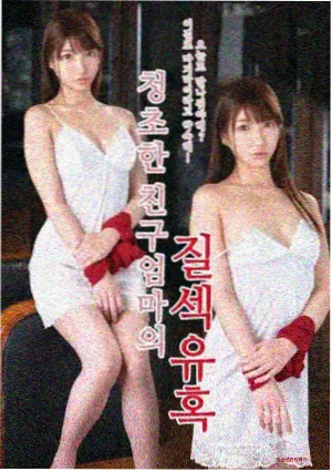 韩剧tv悬疑单元剧夜色信号剧集封面